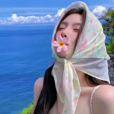 高年新生