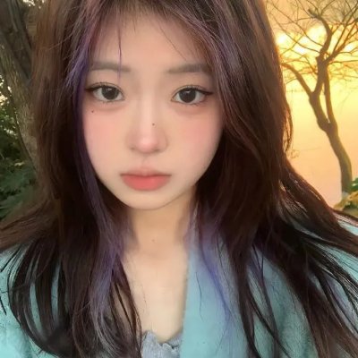我爱她